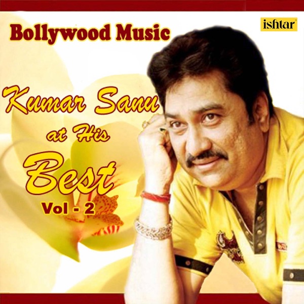 Cover artwork for Bansuriya Ab Yehi Pukare