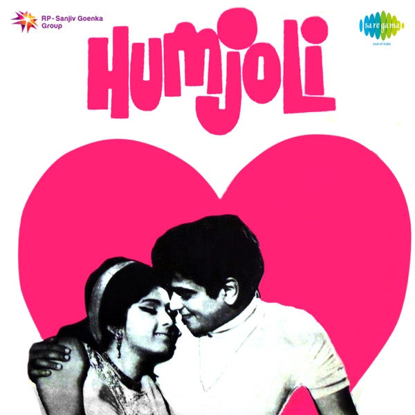 Cover artwork for Dhal Gaya Din Ho Gayi Sham (From "Humjoli")