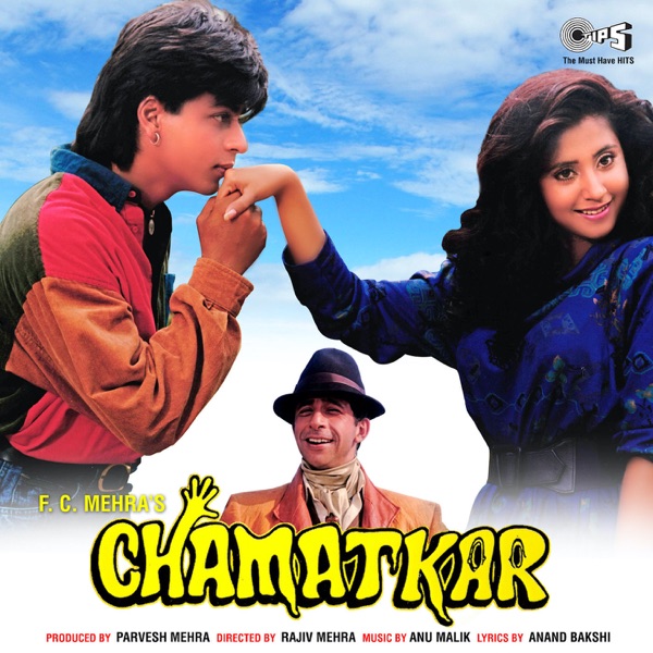 Cover artwork for Yeh Hai Pyar Pyar
