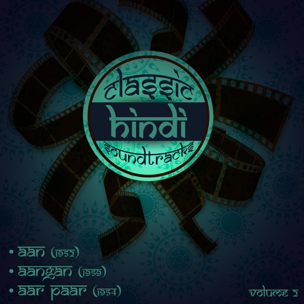 Cover artwork for Aangan