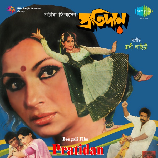 Cover artwork for Jano Naki Tumi