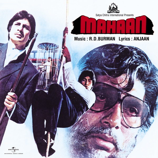 Cover artwork for Ye Din To Aata Hai (From "Mahaan")