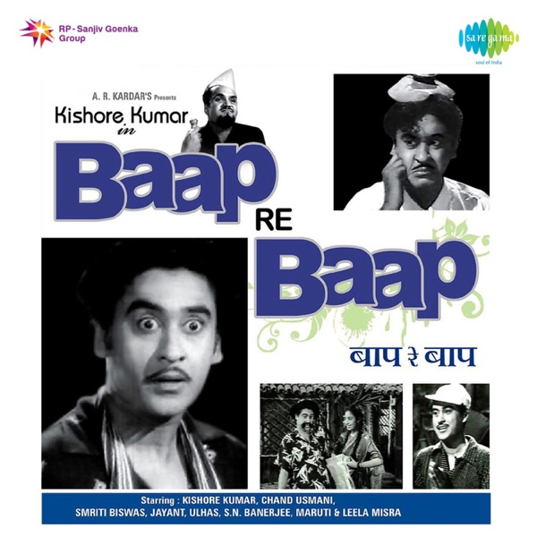Cover artwork for Tu Na Bata Hamen Sab Hai Pata