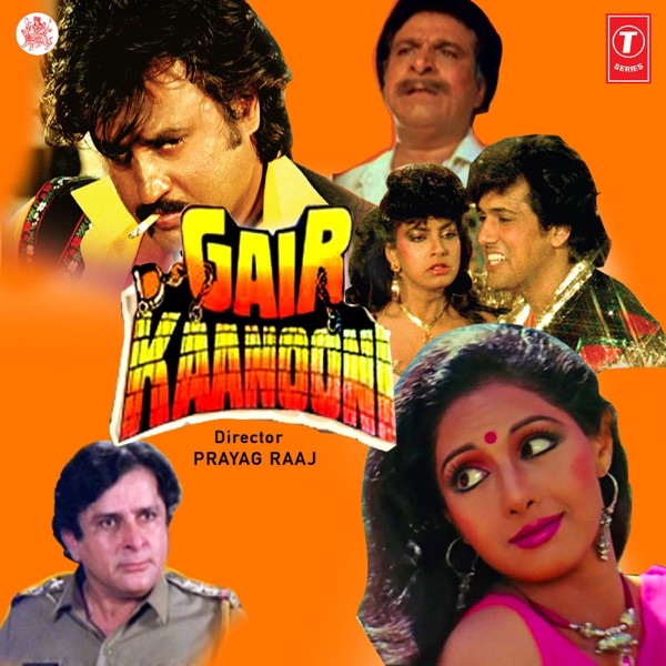 Cover artwork for Pahije Mala Pahije Mala