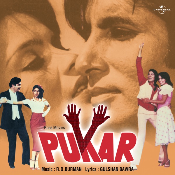 Cover artwork for Marenge Ya Mar Jayenge (From "Pukar")