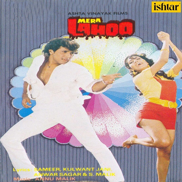 Cover artwork for Mera Lahoo