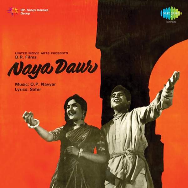 Cover artwork for Dil Deke Daga Denge