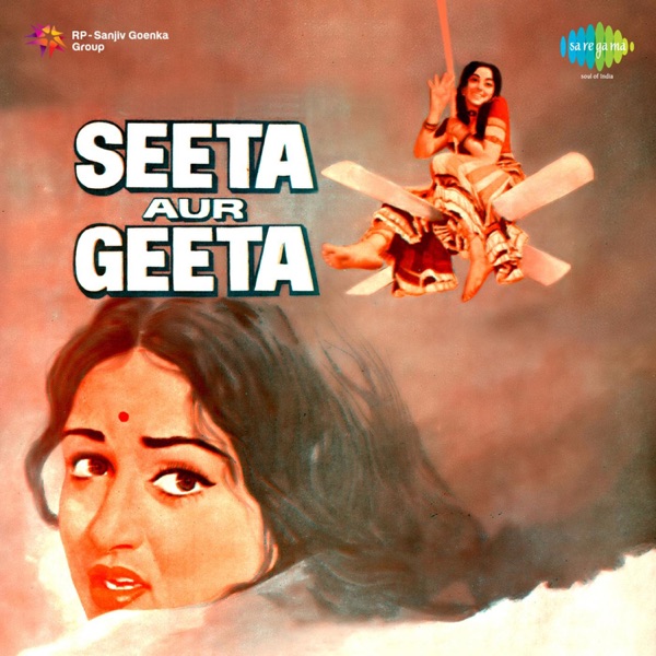 Cover artwork for O Sathi Chal (From "Seeta Aur Geeta")