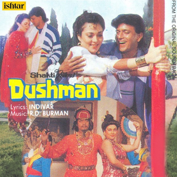 Cover artwork for Yeh Jhilmil Qateel Raten