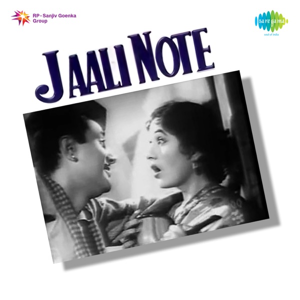 Cover artwork for Sitare Zameen Par - Madhubala "Pyar Kiya To Darna Kya" Vol. - 1