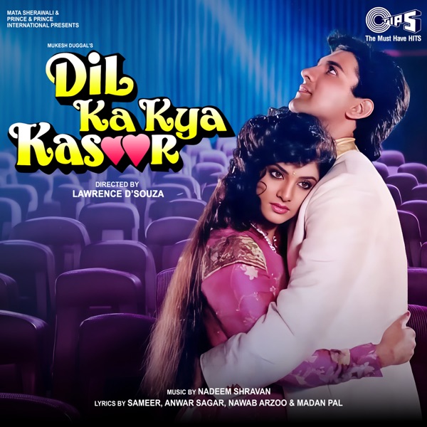 Cover artwork for Milne Ki Tum Koshish Karna (Jhankar)