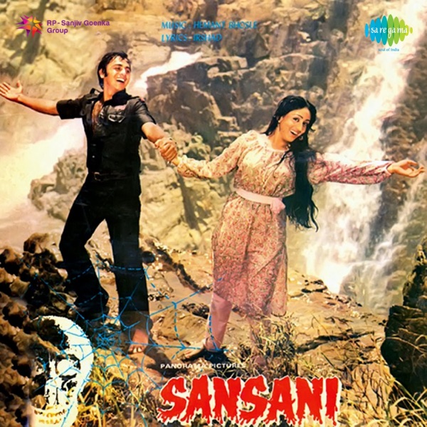 Cover artwork for Phir Teri Yaad
