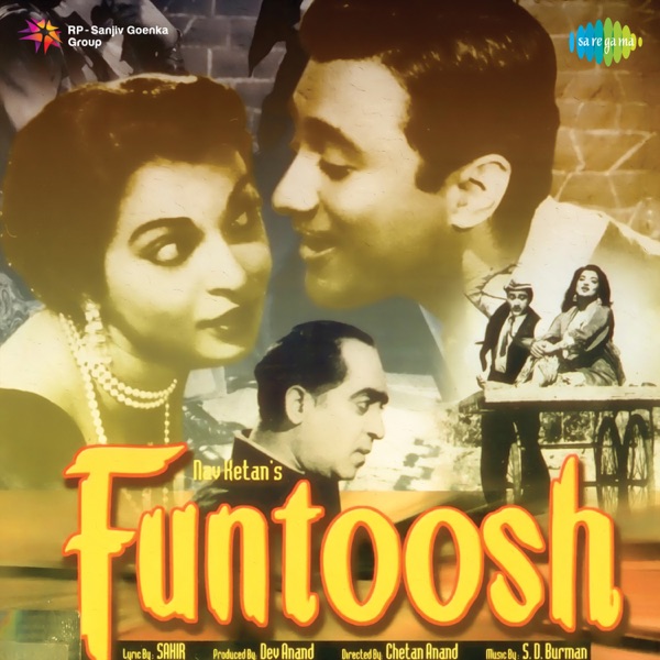 Cover artwork for Ae Jani Jeene Mein Kya Hai