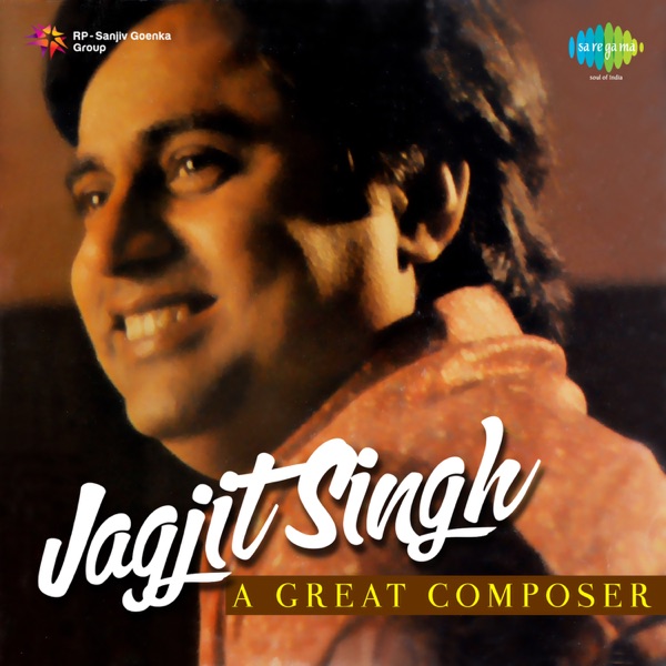 Cover artwork for Ag Dil Noo De Gia
