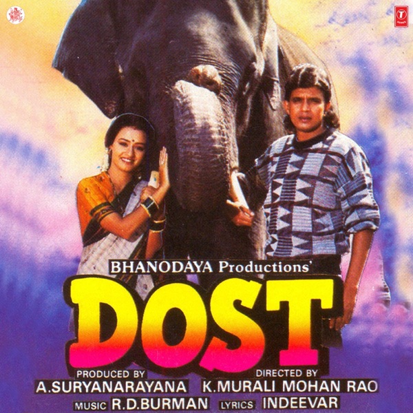 Cover artwork for Dil To Chahe Yeh Hamara