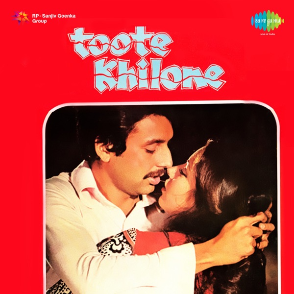 Cover artwork for Bandhan Kat Gaye