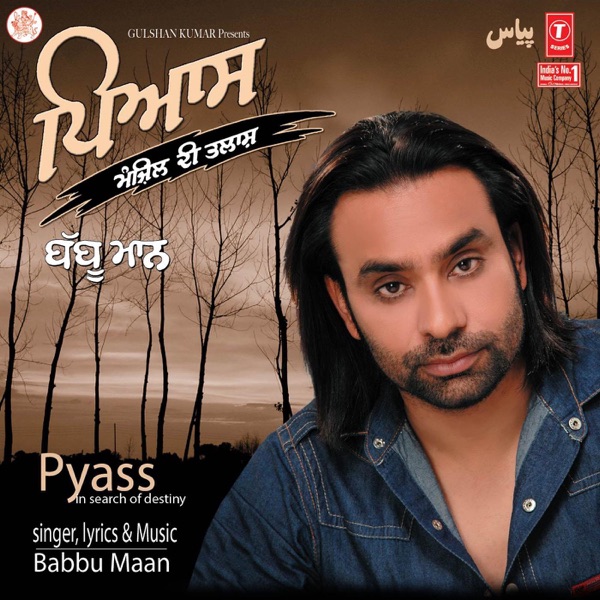 Cover artwork for Kandh Tapp Ke