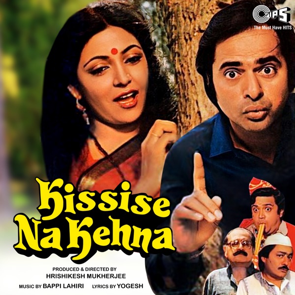 Cover artwork for Kissise Na Kehna