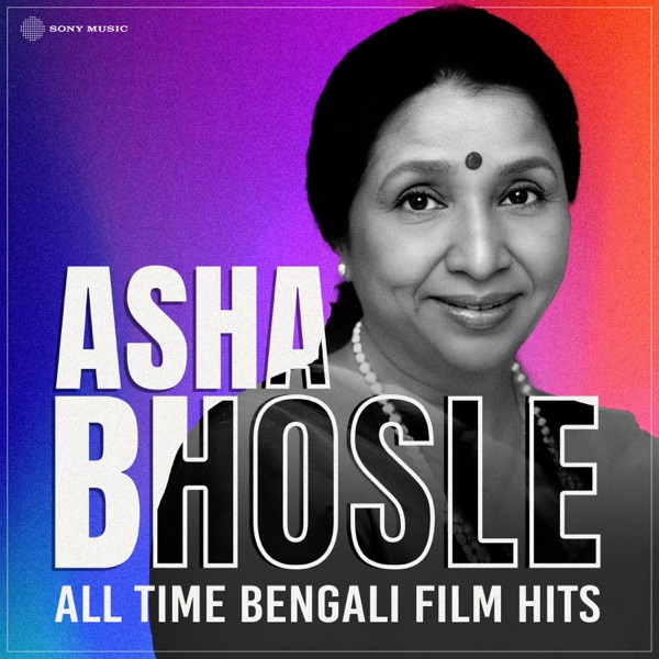 Cover artwork for Aar Koto Raat Eka Thakbo