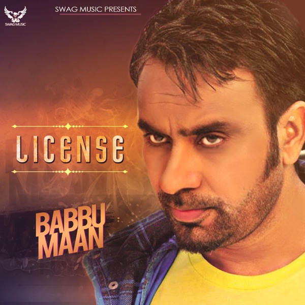 Cover artwork for License