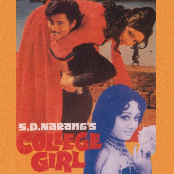 Cover artwork for College Girl 'I Love You' (From "College Girl")
