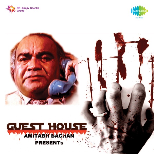 Cover artwork for He Met Me In The Guest House