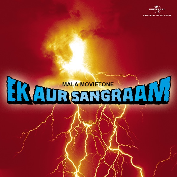 Cover artwork for Shaadi Main Karungi (From "Ek Aur Sangraam")