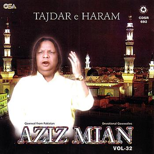 Cover artwork for Daee haleema Gode Mein