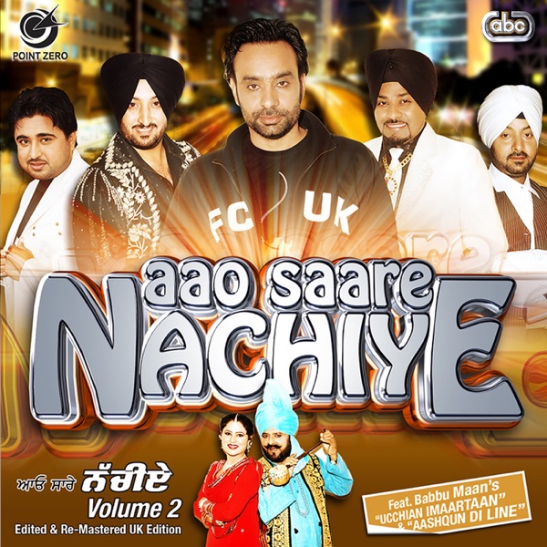 Cover artwork for Ucchian Imaartaan