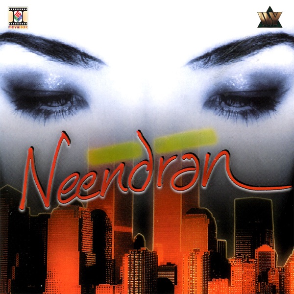 Cover artwork for Rumaal De Gaya