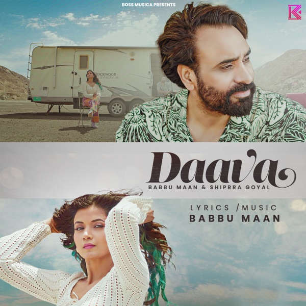 Cover artwork for Daava