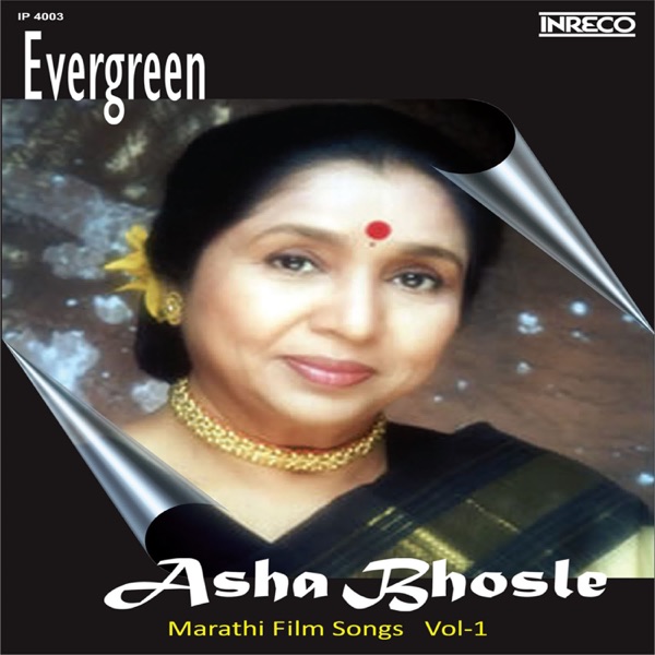 Cover artwork for Gora Mukhra Duja
