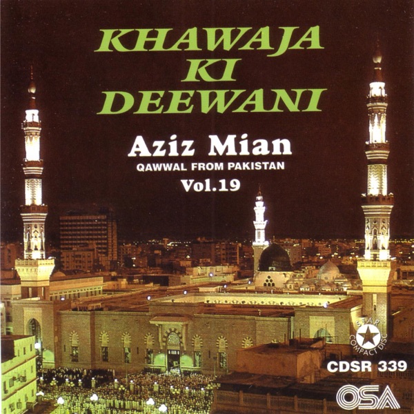 Cover artwork for Balaghul Ala Bekamalehi