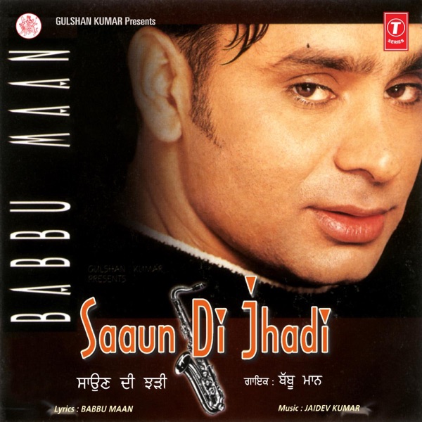 Cover artwork for Mehfil Mitraan Di