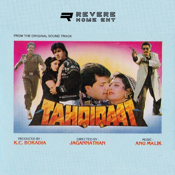 Cover artwork for Doob Gaye Mere Nain Sajan Tere