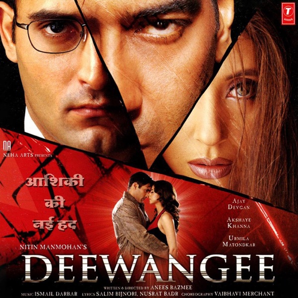 Cover artwork for Dholi O Dholi