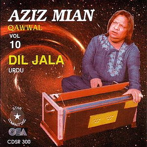 Cover artwork for Us Ke Ghar Mein