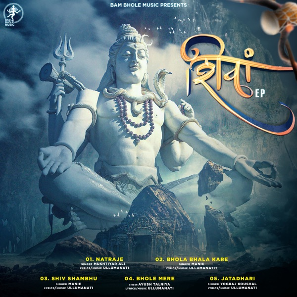 Cover artwork for Shiv Shambhu