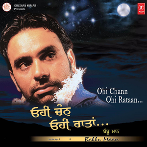 Cover artwork for Maut