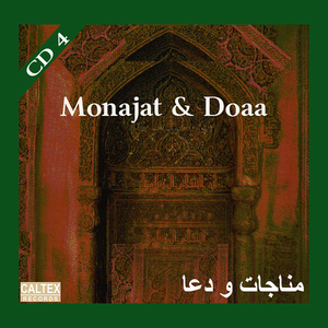 Cover artwork for Ali Gooyam
