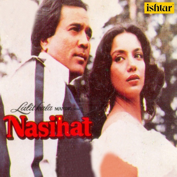 Cover artwork for Nasihat