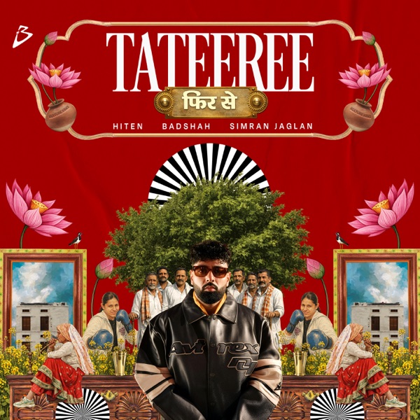 Cover artwork for Tateeree Phir Se