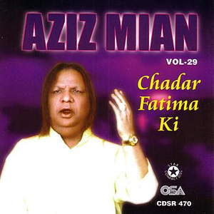 Cover artwork for Charhta Suraj