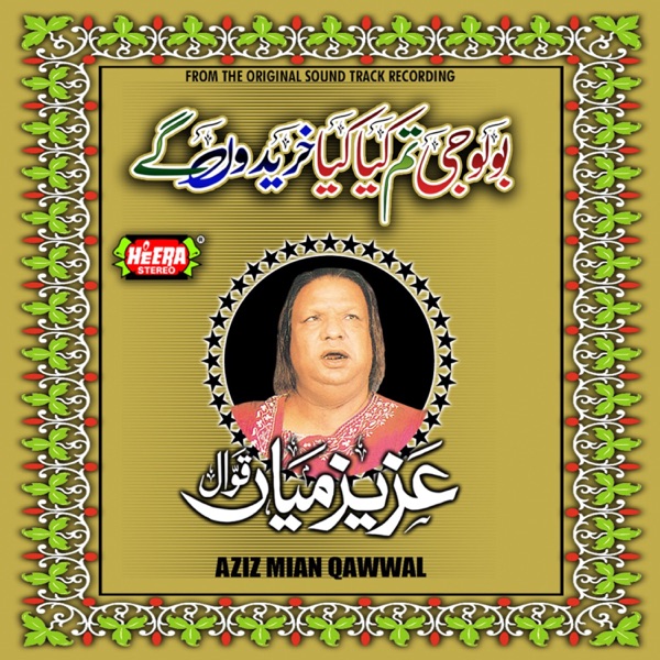 Cover artwork for Bolo Ji Tum Kya Kya Kharidoge