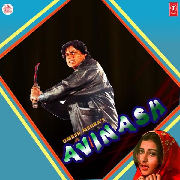 Cover artwork for Avinash
