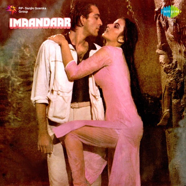 Cover artwork for Aur Is Dil Mein (Duet)