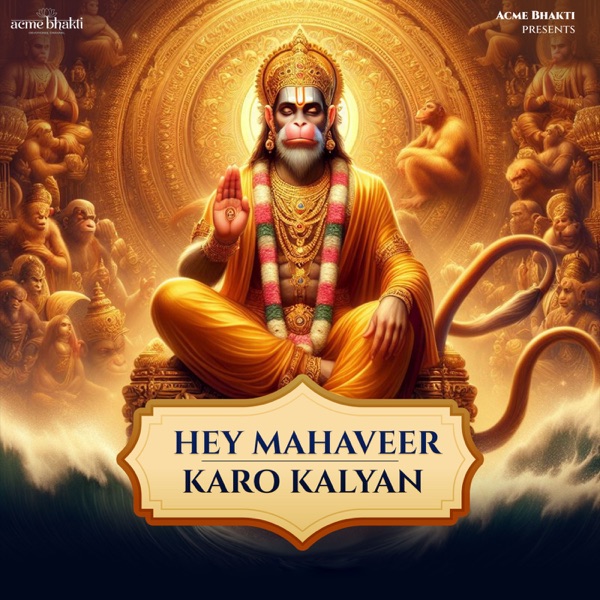 Cover artwork for Hey Mahaveer Karo Kalyan