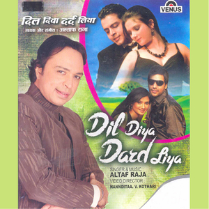 Cover artwork for Hamare Dil KO Todkar