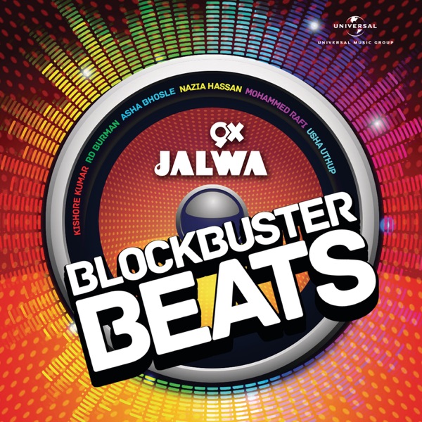 Cover artwork for Yaar Bina Chain Kanha Ray