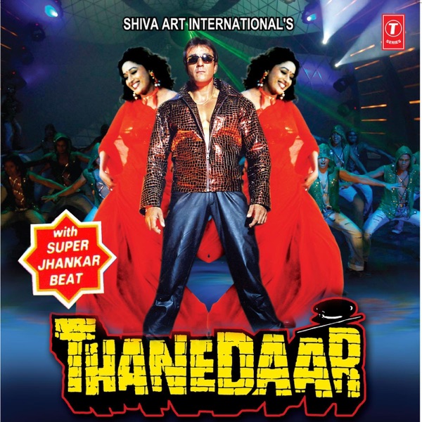 Cover artwork for Tamma Tamma Loge